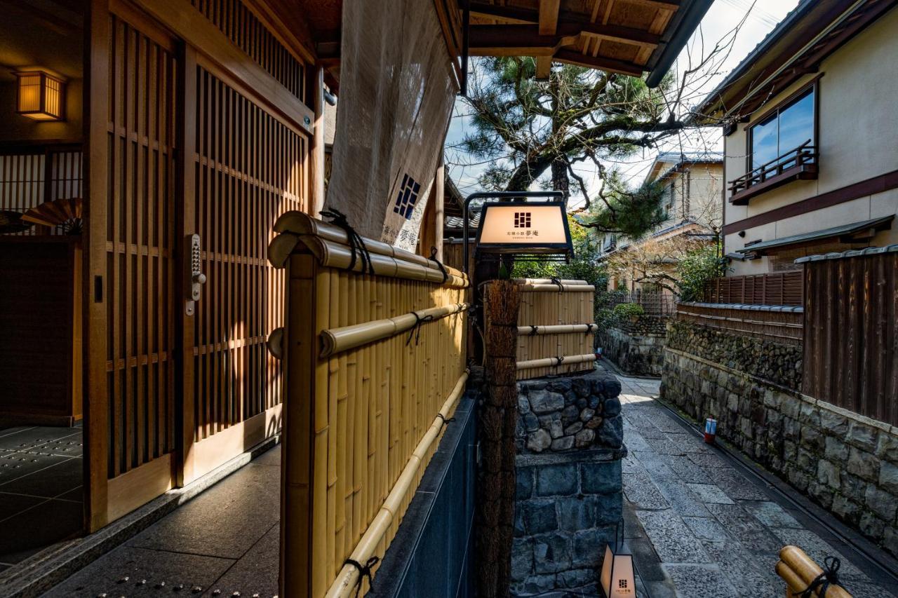 Ishibekoji Muan 5* Kyōto