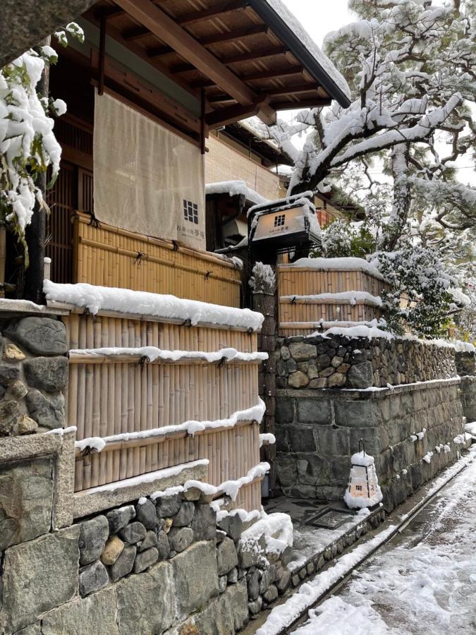 Ishibekoji Muan Kyōto